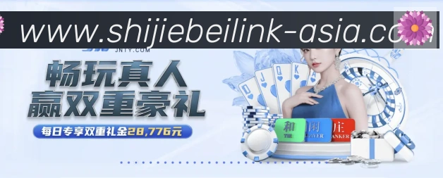 世界杯冠军竞猜入口荣誉